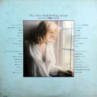 Big Hit Melodies Best 36 - Un Deux Trois - Wanted (1977) GW-3155-6 0