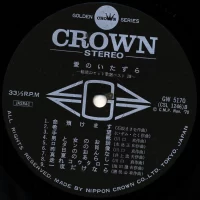 68 All Stars - 18 Attractive Hit Songs (1970) (GW-5170) 0