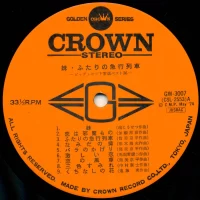 Big Hit Melodies Best 36 (2LP) (1974) GW-3007-8 2