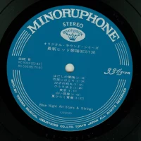 Blue Night All Stars & Strings - Latest hit song Best 30 (2LP) (1975) KC-5003-4 4