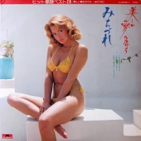 Harumi Ibe, Kaoru Akimoto, Kanji Harada - Best song hit 28. Beautiful piece of love (2LP) (1975) MR-8201-2 3
