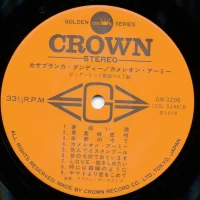 Big Hit Melodies Best 36 - Casablanca Dandy. Chameleon Army (1979) GW-3205-6 3