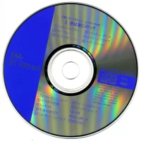Jet Stream - Jet Stream-2 (CRC-1009) (1994) 2