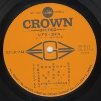 Big hit melodies best 36 - 2LP (1978) GW-3171-2 3