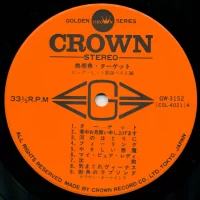 Big Hit Melodies Best 36 - Crown Orchestra.Tropical fish. Target (2LP) (1977) GW-3151-2 2