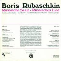 Boris Rubaschkin - Russische Seele Russisches Lied (H-060) 0