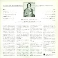Georges Jouvin - Trumpet Meets Japan (1979) EOS-60030 0