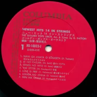 Golden Pops Orchestra - Newest Hits 14 In Strings (1970) HS-10023-J 1