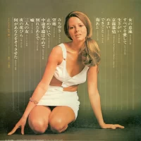 Kaoru Akimoto - Onna no iji (1970) MR-3159 0