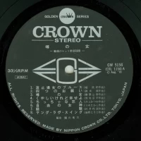 68 All Stars, Yujiro Mabuchi - 16 Attractive Hit Songs (1970) GW-5156 1