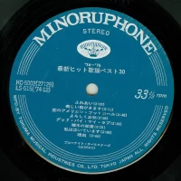 Blue Knight Orchestra - Best 30 (2LP) (1974) KC-5001-2 2