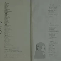 Akihiko Ichihara & Teruhiko Mikasa - The Big Drum & Tenor Saxophone Best Hit 40 (2LP) (1973) L-5042-3A 1