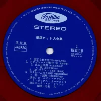 Golden Sounds, Tokyo Union Orchestra - Kayo hits Bok Complete Works (3LP) TR-6109-11 6
