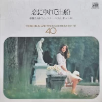 Akihiko Ichihara & Teruhiko Mikasa - The Big Drum & Tenor Saxophone Best Hit 40 (2LP) (1973) L-5042-3A 2