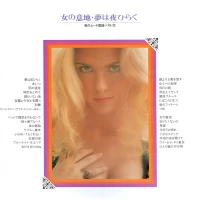 Big Hit Melodies Best 32 - Crown Orchestra, Mabuchi Yujiro etc (2LP) (1974) GW-3025-26 0
