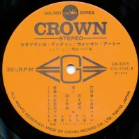 Big Hit Melodies Best 36 - Casablanca Dandy. Chameleon Army (1979) GW-3205-6 1