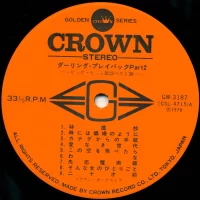 Big Hit Melodies Best 36 - Darling. Play back-2 (1978) GW-3187-8 1