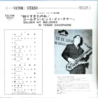 Eddie Smith - Golden Hit Melodies In Tenor Saxophone SWG-7126 2