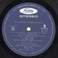 Jimmy Takeuchi - Drum Drum Drum (1972) TP-7573 3