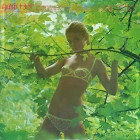 68 All Stars & Mabuchi Yujiro - Inochi Azukemasu (1970) GW-5165 0