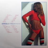 Crystal Sounds - Best Hits 32 (1977) 25AH-248-9 0