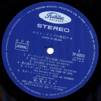 Chiyo Okumura - Chiyo in Belami (1970) TP-8053 1