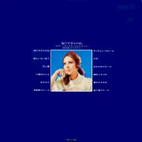 Jiro Inagaki - Best Sax hit a container. I was too know. Shirisugitanone (1968) ALS-4384 0