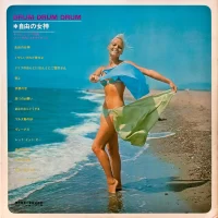 Jimmy Takeuchi - Drum Drum Drum. Drum TR-7435 0