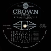 68 All Stars - 32 Big Hit Melodies (2LP) (1972) GW-8105-6 1