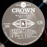 68 All Stars & Toshiro Ito - Haunted Guitar. Romantic Guitar Mood 2LP (1970) GW-8053-4 6