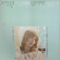 Big hit melodies best 36 - 2LP (1975) GW-3057-8 0