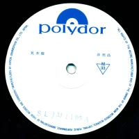 Kaoru Akimoto - Johnny is one where SLJM-1195 2