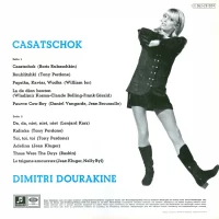 Dimitri Dourakine - Casatschok C062-28004 2