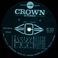 68 All Stars, Yujiro Mabuchi - 16 Attractive Hit Songs Vol.8 (1970) GW-5128 1