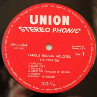 Coasters - Famous Russian Melodies (1966) UPS-5084 1