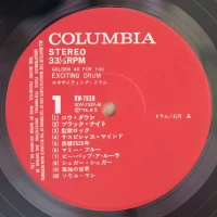 Akira Ishikawa - Golden 40 for you Exciting Drum (1974) (2LP) KW-7539-40 2