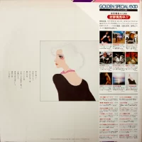 Crystal Sounds - Golden Special 1500. Complete Oldies favorite song (1978) 15AH-444 0