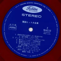 Golden Sounds, Tokyo Union Orchestra - Kayo hits Bok Complete Works (3LP) TR-6109-11 5