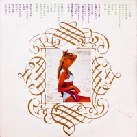 Big Hit Melodies 32 (2LP) (1973) GW-8139-40 0