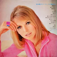 Kaoru Akimoto - Woman in Ginza (1970) MR-3143 0