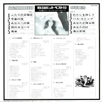 Kaoru Akimoto - Futari Sunday (1973) MR-4528 0