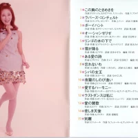 Chiyo Okumura - Chiyo Popular Hit wo Utau (2010) CDSOL-1378 2