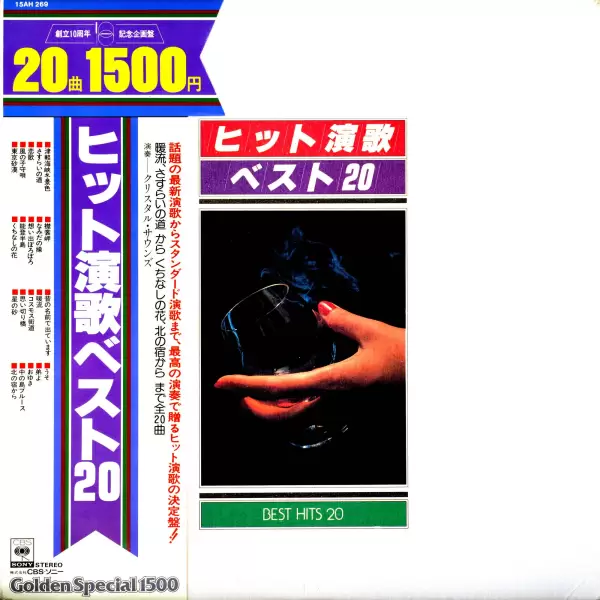Crystal Sounds - Golden Special 1500 (1977) 15AH-269