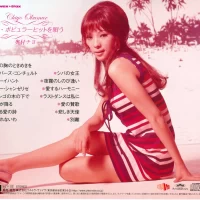 Chiyo Okumura - Chiyo Popular Hit wo Utau (2010) CDSOL-1378 4