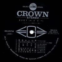 Big Hit Melodies Best 32 (All Stars '68 & Yujiro Mabuchi) - Baby (2LP) (1972) GW-8123-4 1