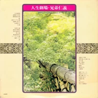 Crown Orchestra - Special 32 (2LP) (1975) GW-20029-30 0