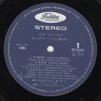 Jimmy Takeuchi - Drum Drum Drum. Pops best 24 vol. 2 TP-5049-50 2