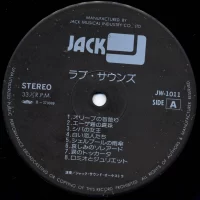 Jack sound old Orchestra - Love Sounds (2LP) JW-1011-12 4