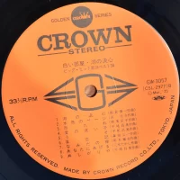 Big Hit Melodies Best 36 (Mabuchi Yujiro, Toshiro Ito, All Stars 68) (2LP) (1975) GW-3057-8 4