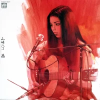 Hako Yamasaki - Akane (1981) C28A0156 0